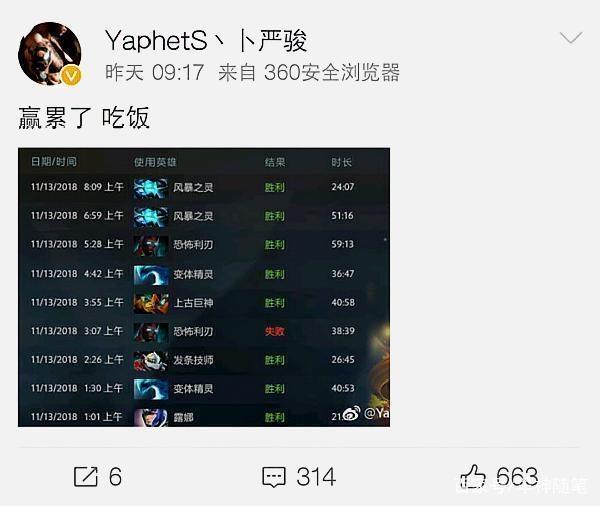 更让约基奇